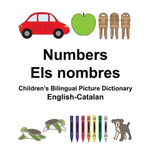 English-Catalan Numbers/Els Nombres Children''s Bilingual Picture Dictionary Paperback, Createspace Independent Publishing Platform