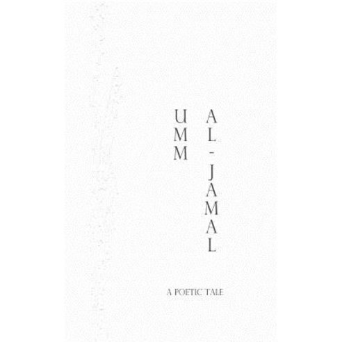 Umm Al-Jamal Paperback, Blurb