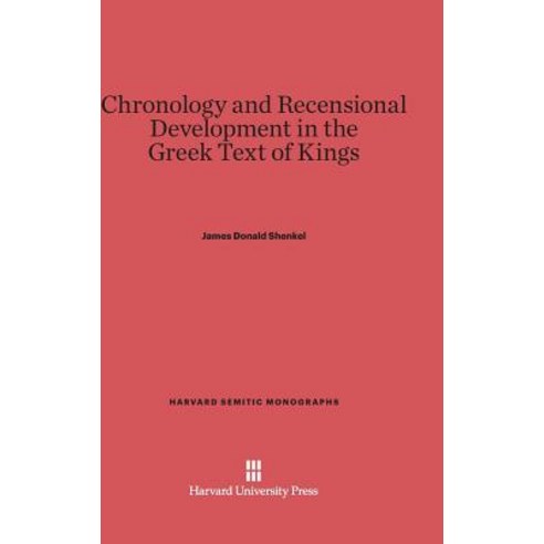Chronology and Recensional Development in the Greek Text of Kings Hardcover, Harvard University Press