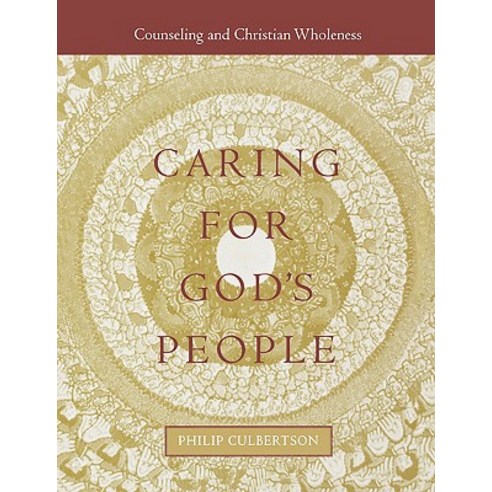 Caring for God''s People Paperback, Augsburg Fortress Publishing