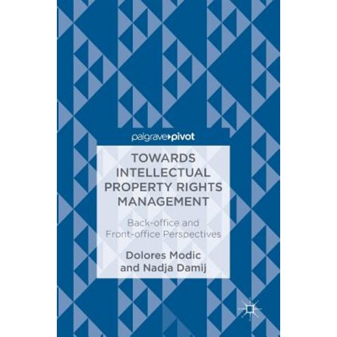 Towards Intellectual Property Rights Management: Back-Office and Front-Office Perspectives Hardcover, Palgrave MacMillan