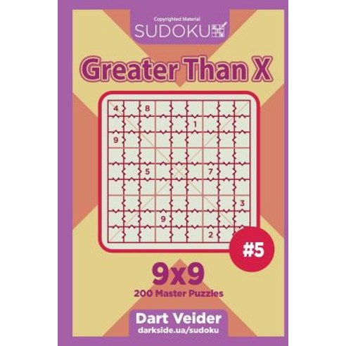 Sudoku Greater Than X - 200 Master Puzzles 9x9 (Volume 5) Paperback, Createspace Independent Publishing Platform