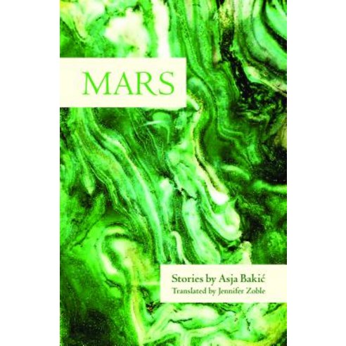 Mars: Stories Paperback, Feminist Press