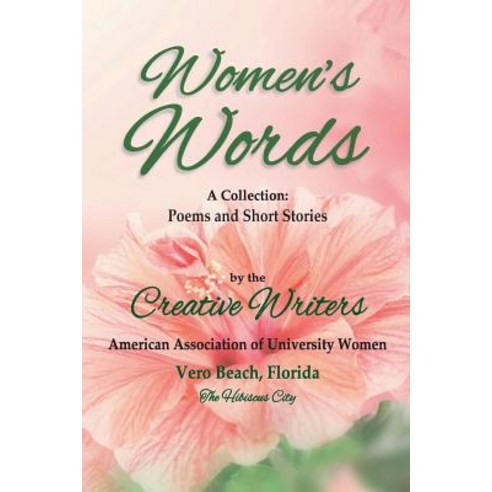 Women''s Words Paperback, Createspace Independent Publishing Platform
