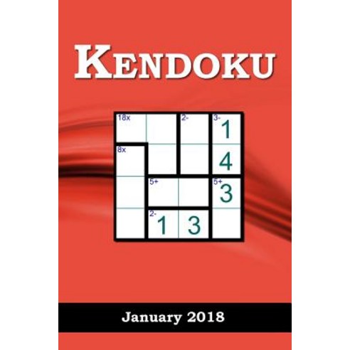 Kendoku: January 2018 Paperback, Createspace Independent Publishing Platform