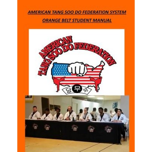 American Tang Soo Do Federation System: Orang Belt Student Manual Paperback, Createspace Independent Publishing Platform