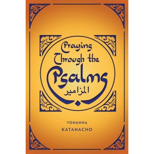Praying Through the Psalms Paperback, Langham Global Library