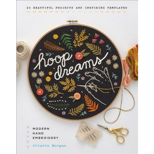 Hoop Dreams: Modern Hand Embroidery Hardcover, ABRAMS