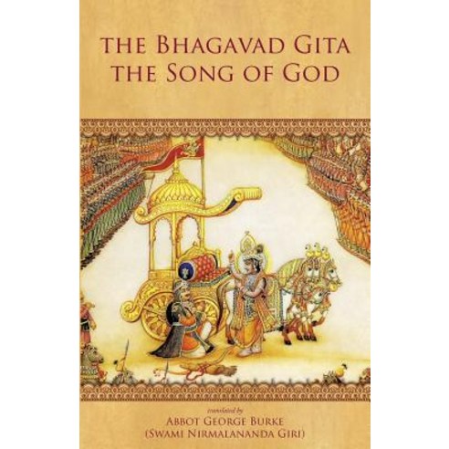 The Bhagavad Gita - The Song of God Paperback, Light of the Spirit Church