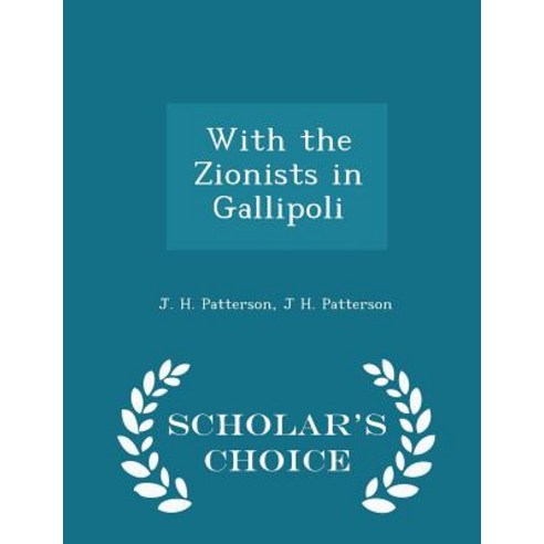 With the Zionists in Gallipoli - Scholar''s Choice Edition Paperback