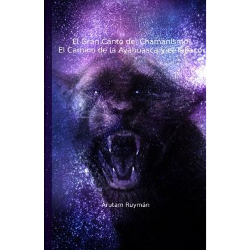 El Gran Canto del Chamanismo. El Camino de La Ayahuasca y El Tabaco Paperback, Createspace Independent Publishing Platform