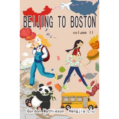 Beijing to Boston Volume 2 Paperback, Createspace Independent Publishing Platform