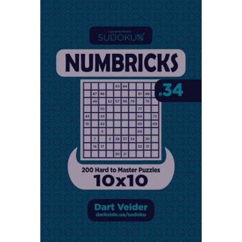 Sudoku Numbricks - 200 Hard to Master Puzzles 10x10 (Volume 34) Paperback, Createspace Independent Publishing Platform