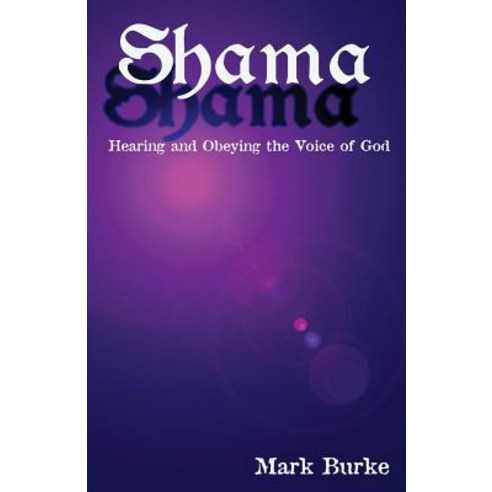 Shama: Hearing and Obeying the Voice of God Paperback, Createspace Independent Publishing Platform