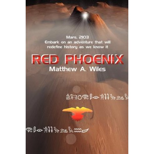 Red Phoenix Paperback, Lulu.com