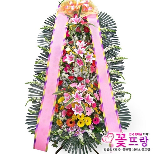 축하3단화환(고급) 결혼식/개업식/경조화환/꽃배달