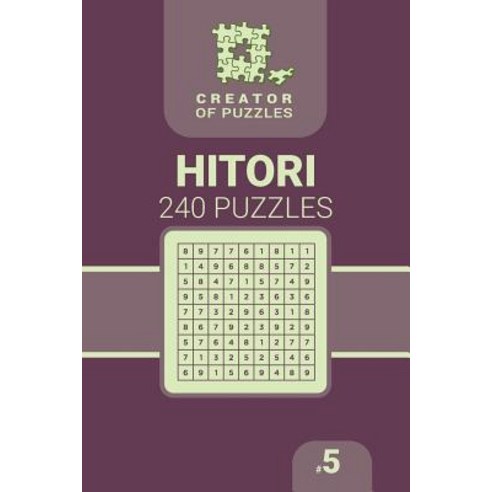Creator of Puzzles - Hitori 240 (Volume 5) Paperback, Createspace Independent Publishing Platform