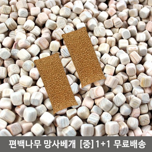 편백나무칩 국내산친환경 편백나무베개 1+1 Best Top5