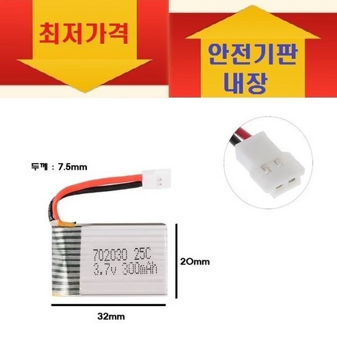 - [모션] KC인증 SUPER-F 입문용 중소형 드론(AS가능), 3.7V 300mah배터리, 1개