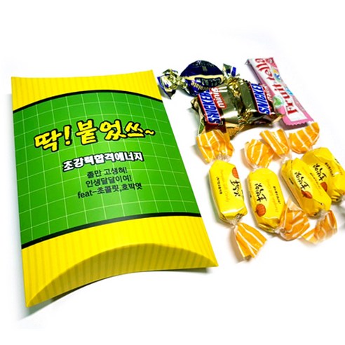 민트바 딱! 붙었쓰~ 수능 합격 선물포장 - 사탕 | 쿠팡