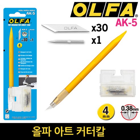 올파 커터칼 아트커터칼 정밀칼 공예칼 페이퍼컷팅 공예 프라모델조립 섬세작업칼 - 커터칼 | 쿠팡