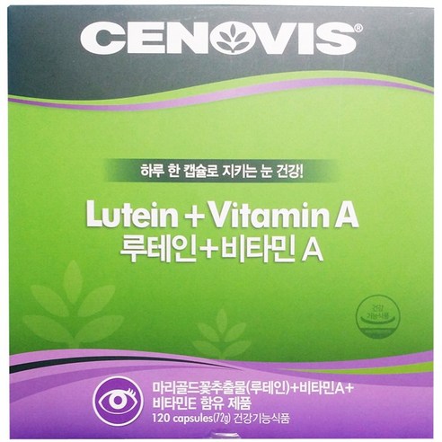 세노비스 루테인 비타민A 세트 120캡슐, 600mg Best Top3 세노비스 루테인 비타민A 세트 120캡슐, 600mg Best Top3