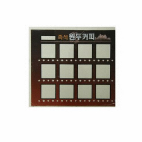 간판 원두 6024 컵도어, 단품