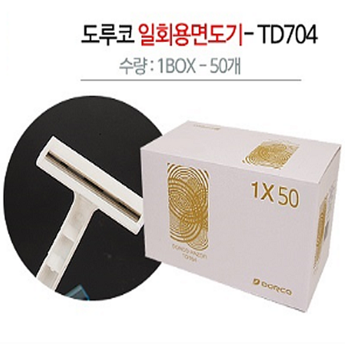 영미네 원터치 도루코 일회용 면도기 704(50개), 1박스, 50개
