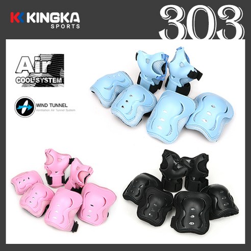 301보호대 303보호대 인라인보호대 보드 보호대 성인용 아동용