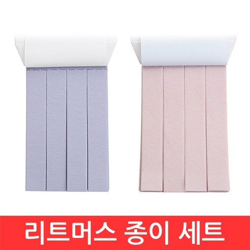 SIJIN 리트머스 종이 시험지 PH 염기성 산성 측정 실험 세트 - 기타화학약품 | 쿠팡