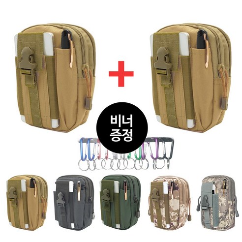 허리파우치 스마트폰 벨트파우치 등산 허리가방 힙색 웨이스트백 1+1, 블랙 1+1