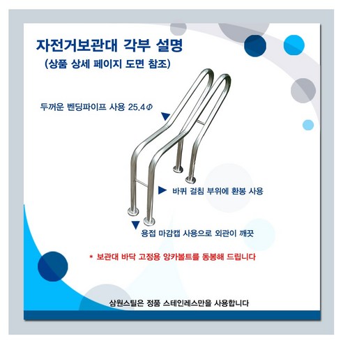 안전하고 유용한 자전거 보관을 위한 최고의 선택