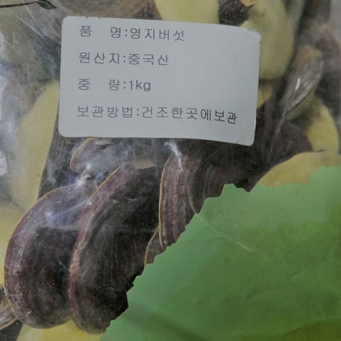 중국산 영지버섯 1kg 자연산 진액 효능 영지차, 1000g, 1개