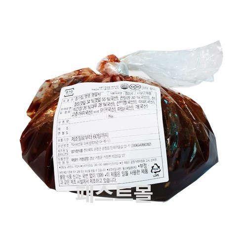 종가집 옛맛 깻잎지, 1개, 1kg