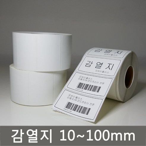 감열지 바코드프린터용 감열라벨지, 1개, 감열지 100 X 120 X 350매
