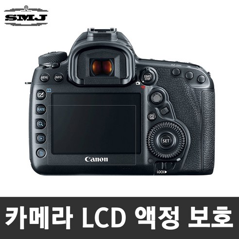 [LCD필름]최저가 카메라 전용LCD필름 미러리스 DSLR, 3_캐논 EOS 100D/M3/M5/M10, 1개