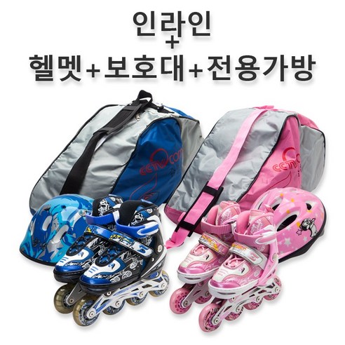 인키즈 인라인스케이트 세트 5단계사이즈 조절가능, 핑크