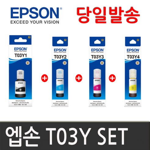 엡손 정품잉크 L6190 L4150 프린터 T03Y1 무한리필잉크, 정품 T03Y [4색 SET], 1개