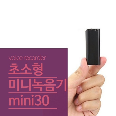 디지털 오디오 캡처의 혁명
