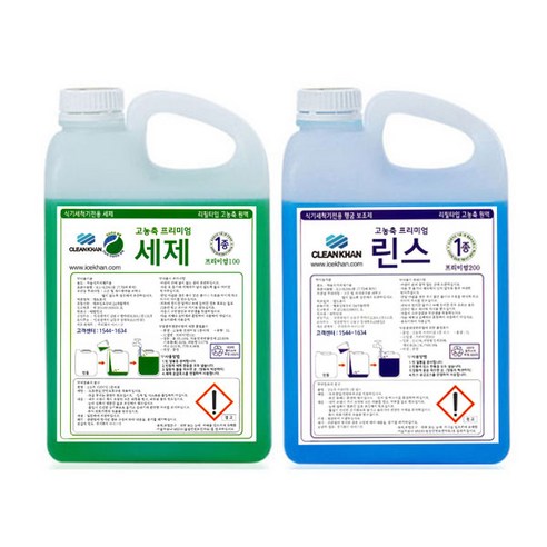 클린칸 고농축 식기세척기 세제 린스, 세제6개