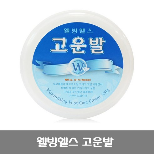 웰빙헬스 고운발 풋케어 풋크림100g, 100g, 1개