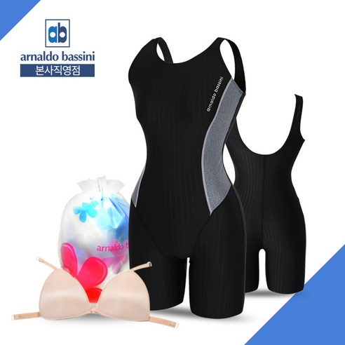 아날도바시니 여자 실내 수영복 (3부 반신 수영복) ASWU7542 세트