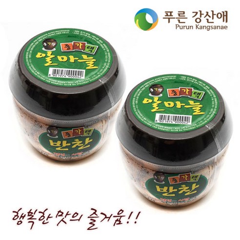 [푸른강산애] 밥상위에 필수반찬 알마늘 400g_2EA, 400g, 2개