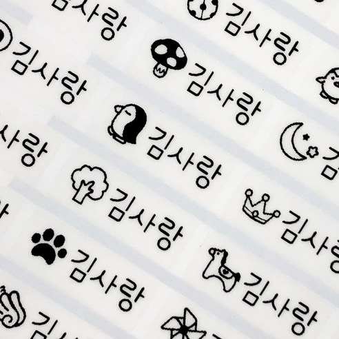 네임코코 신학기 필수품 방수 네임스티커, 156_소형_카멜레온블루, 3매입