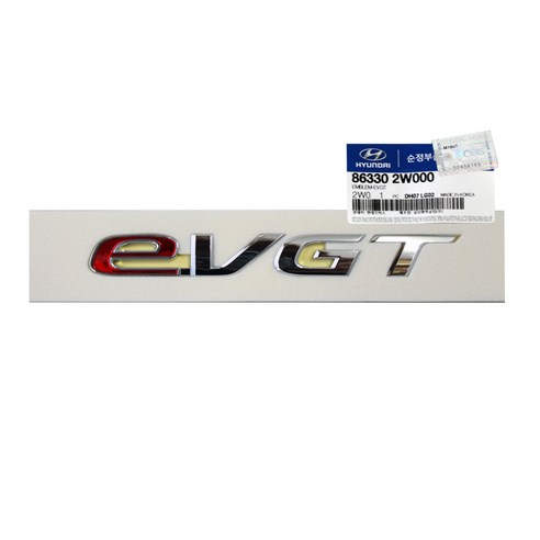 현대모비스 싼타페DM 후면 eVGT 크롬 엠블럼[2W000] 싼타페dm숏안테나