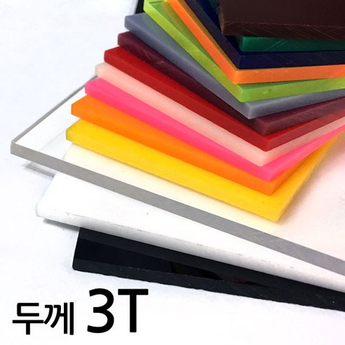 아코빅스 아크릴판 재단 2T 검정, 345_검정 100 x 15cm 검정아크릴판 아코빅스 아크릴판 재단 3T 검정, 039_검정 15 x 15cm