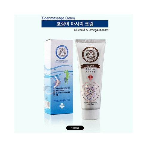 100ml 6개 구매시 바르는 글루코사민 마사지크림 호랑이크림 가시엉겅퀴 100ml 6개 구매시 바르는 글루코사민 마사지크림 호랑이크림 가시엉겅퀴