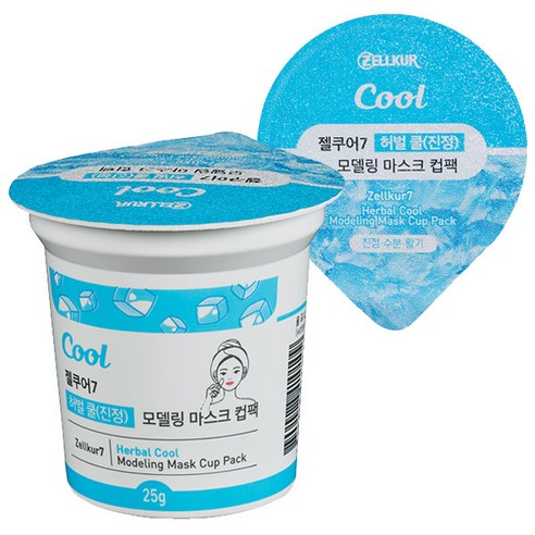젤쿠어 쿨 모델링 컵팩 마스크 팩 고무팩, 1개, 1개입