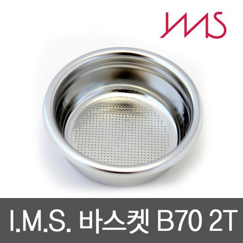 라마르조꼬미크라 추천 라마르조꼬 바스켓 16-20 gr IMS B70 2T H26 5 M 0103 인기 브랜드 순위, 가격 비교