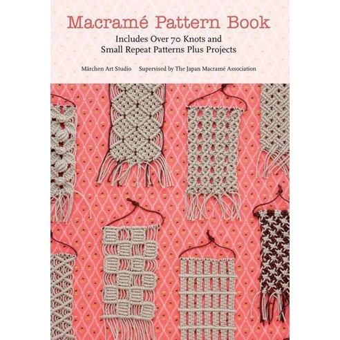 Macrame Pattern Book (마크라메 패턴 북):Includes Over 70 Knots and Small Repeat Patterns Plus P..., St. Martin''s Griffin